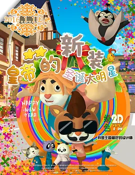 淫妻：男人的味道